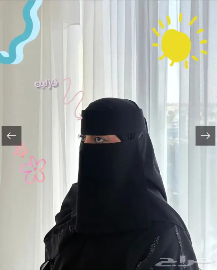 نقابات جديده مع بكج كامل 1