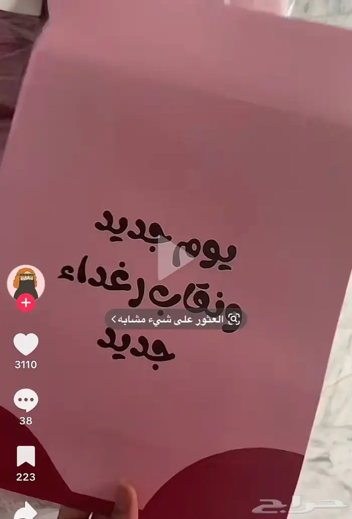 نقابات جديده مع بكج كامل 4
