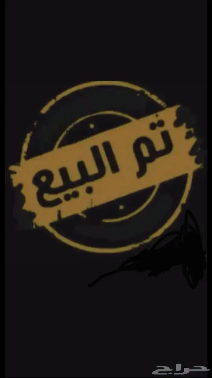 فرخ كروان وايت فيس سينمون بايد ( سبلت رسيسف ) 0