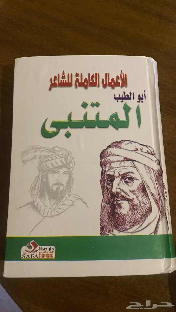 كتب للبيع 1