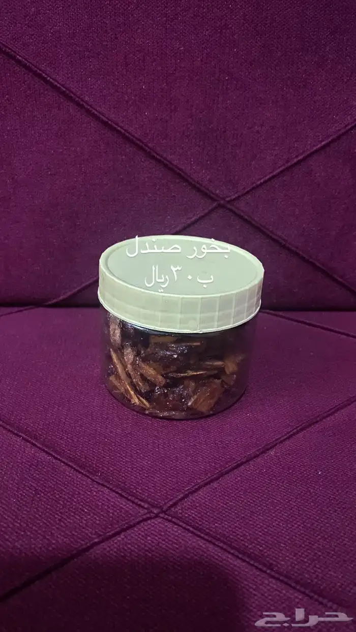 بخور سوداني 0