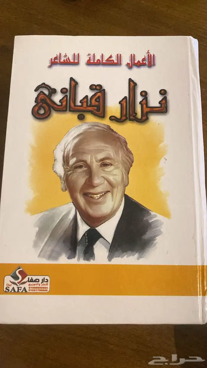 كتب للبيع 2