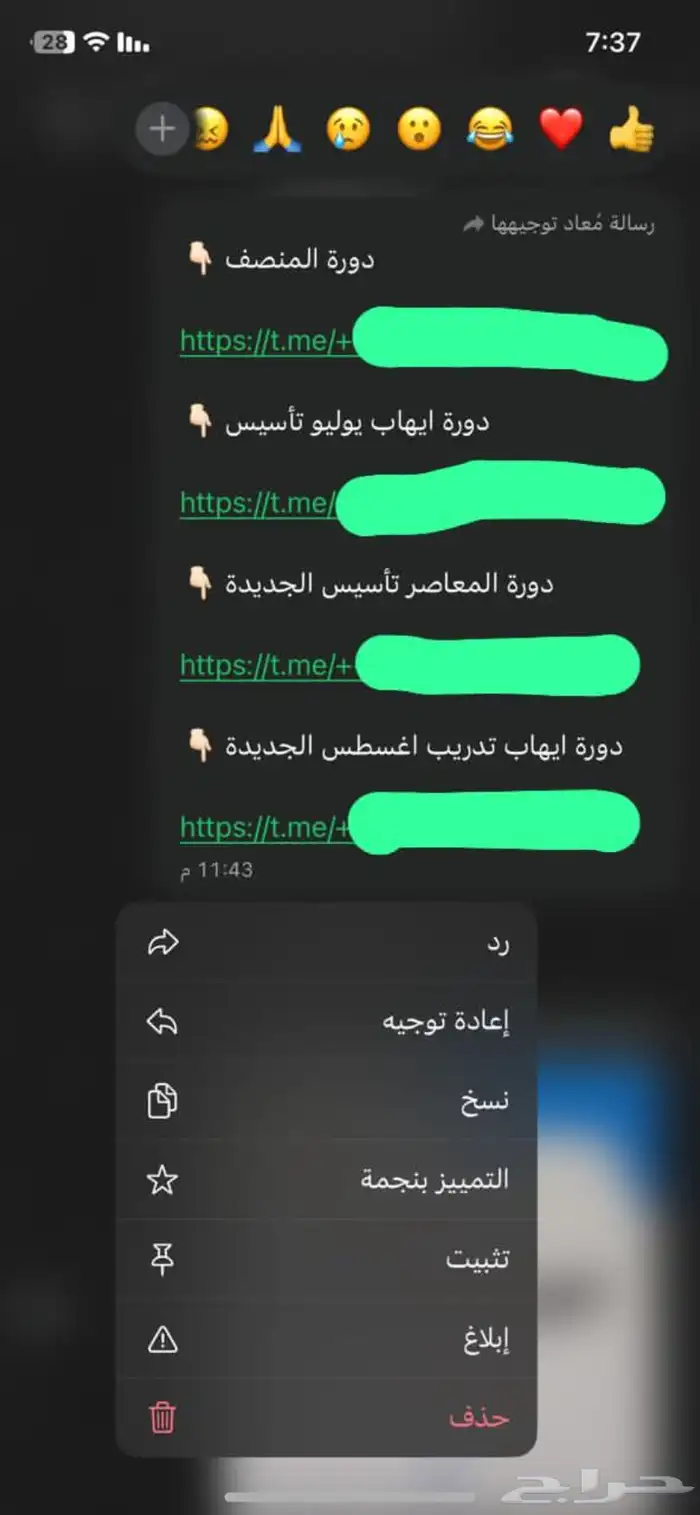دورات قدرات وكتاب المعاصر وجميع بنوك ايهاب ودورات ايهاب 0