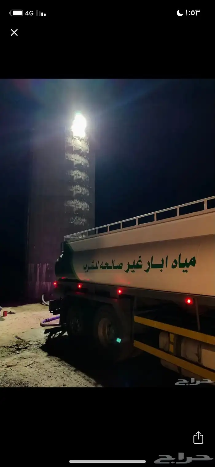 وايت ماء القريات 0