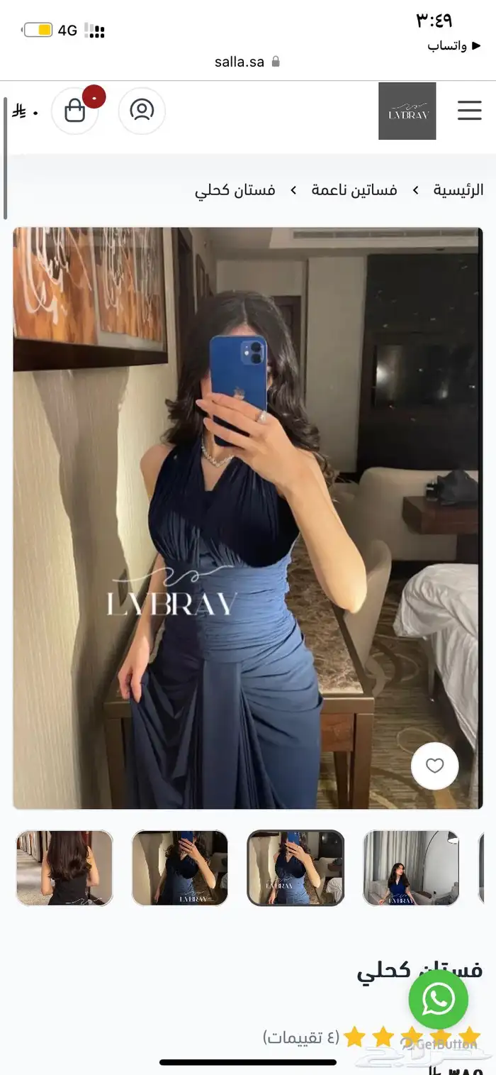 فستان سهره سمول للبيع تصويري سيئ لكن حطيت صور وهو ع المودل 2