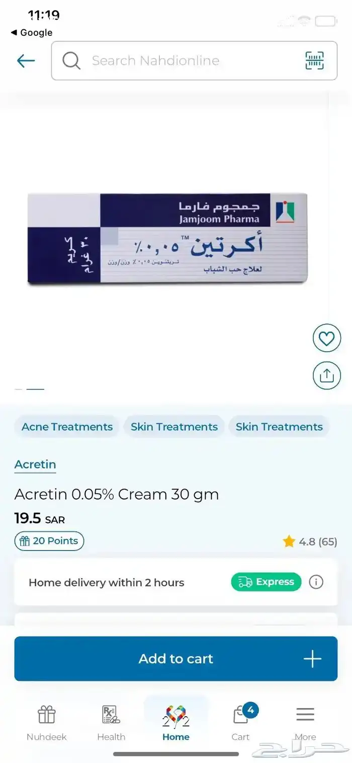 اغراض متنوعه سعر اي قطعه 10 ريال فقط الاغراض كلها جديده 10