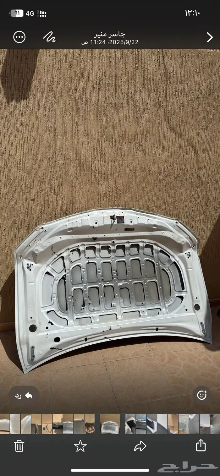 قطع من كامري 2024 هيبرد 5