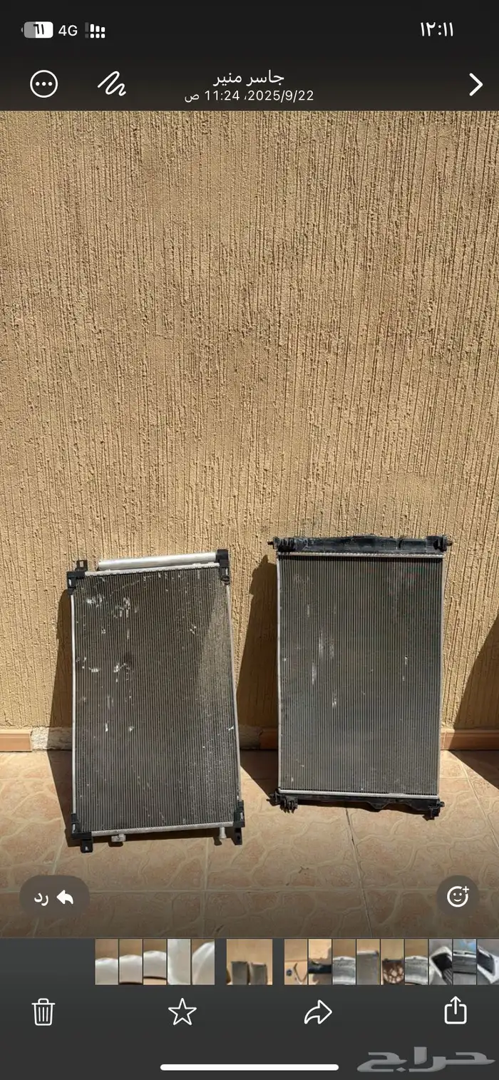 قطع من كامري 2024 هيبرد 1