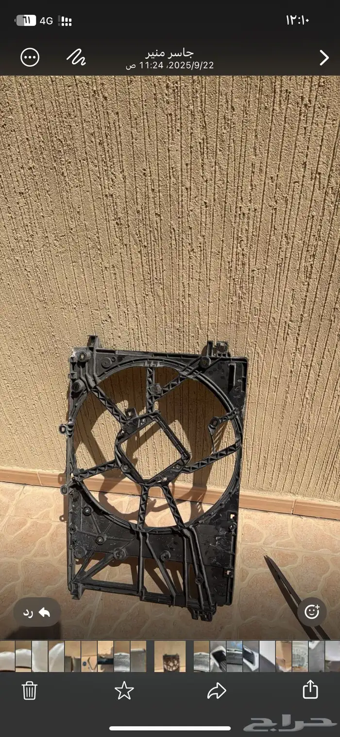 قطع من كامري 2024 هيبرد 3