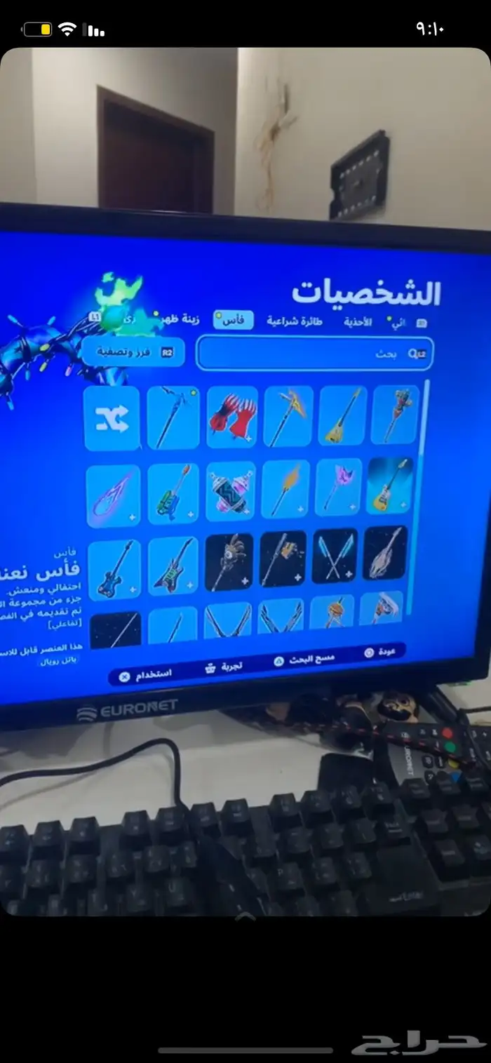 حساب فورت فيه مايدس الذهبي وا إكس النعناع الحد على السوم 6