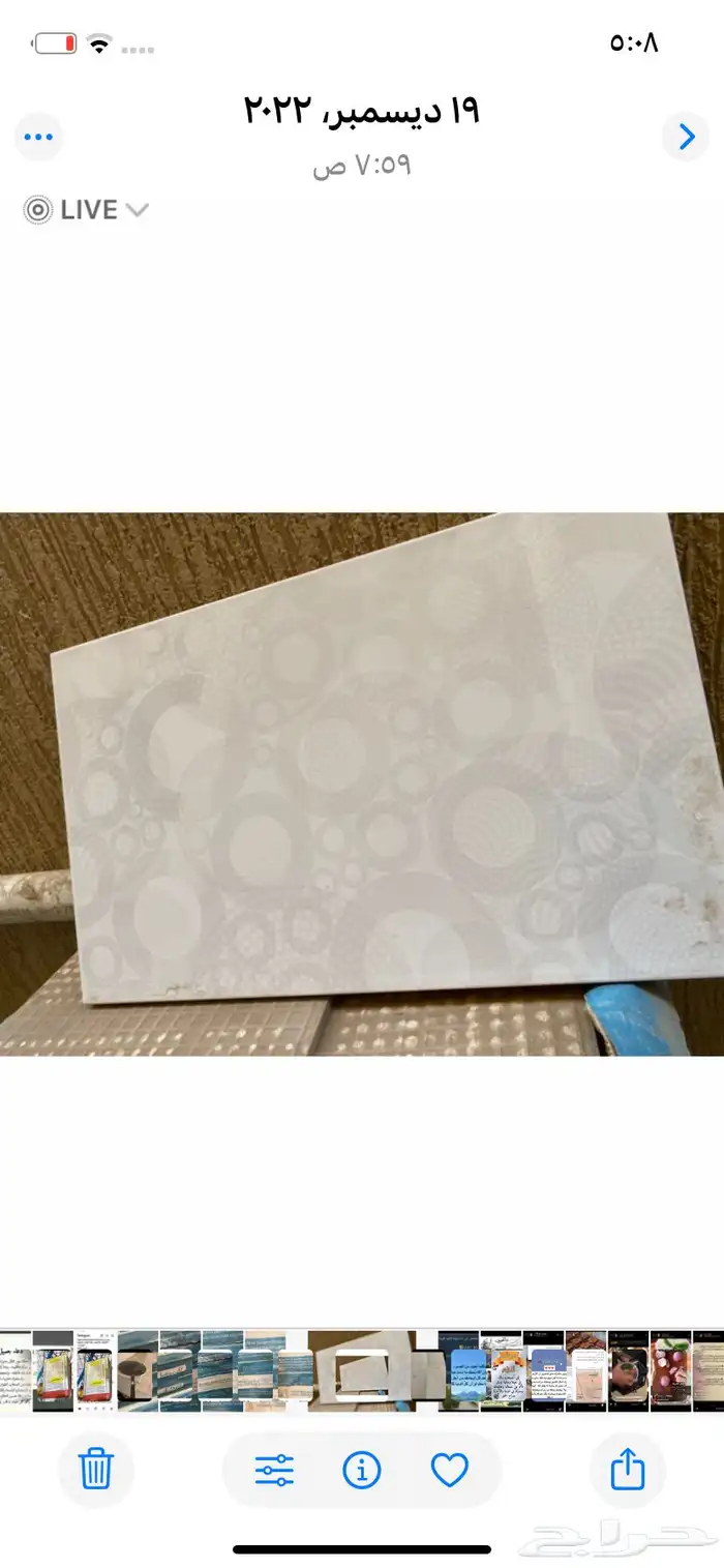 بلاط ارضيات للبيع 6