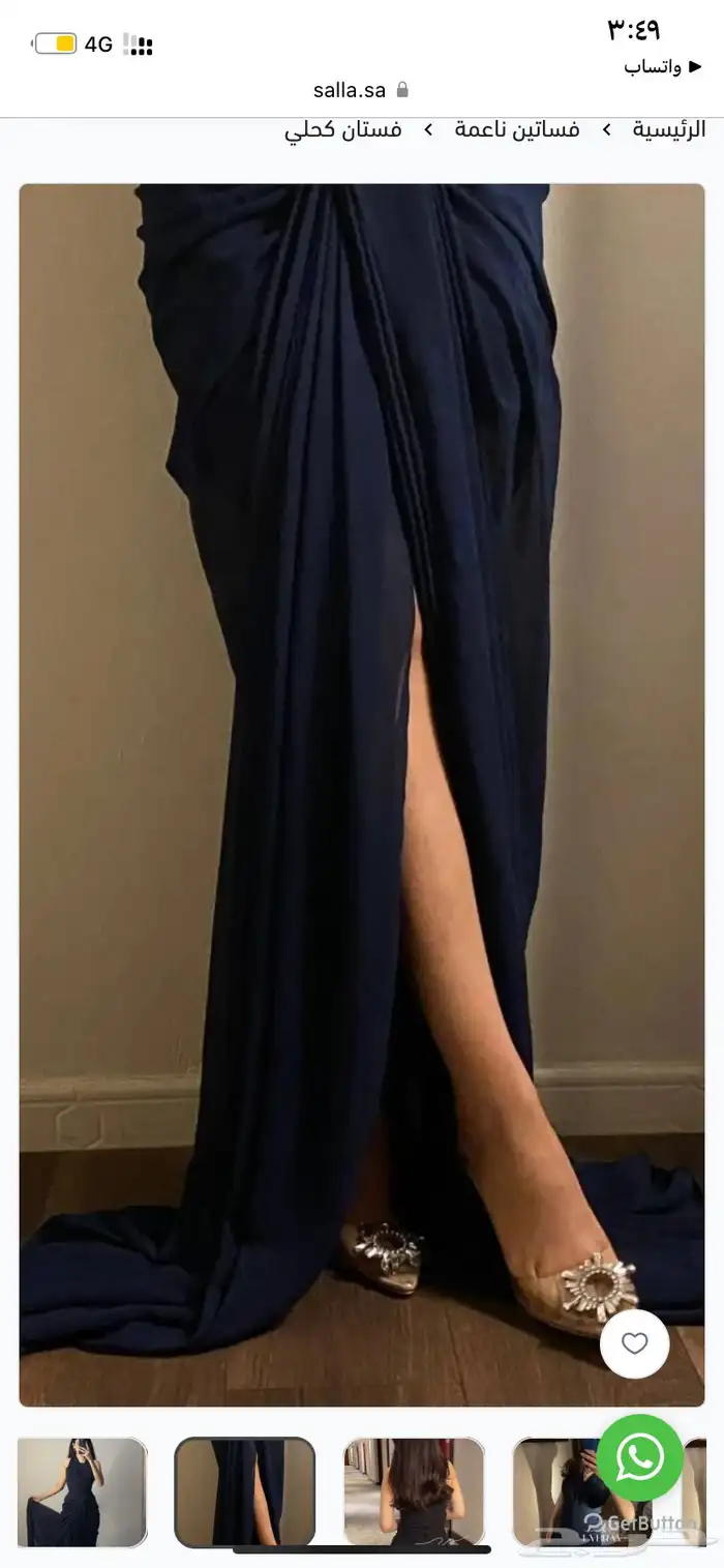 فستان سهره سمول للبيع تصويري سيئ لكن حطيت صور وهو ع المودل 1