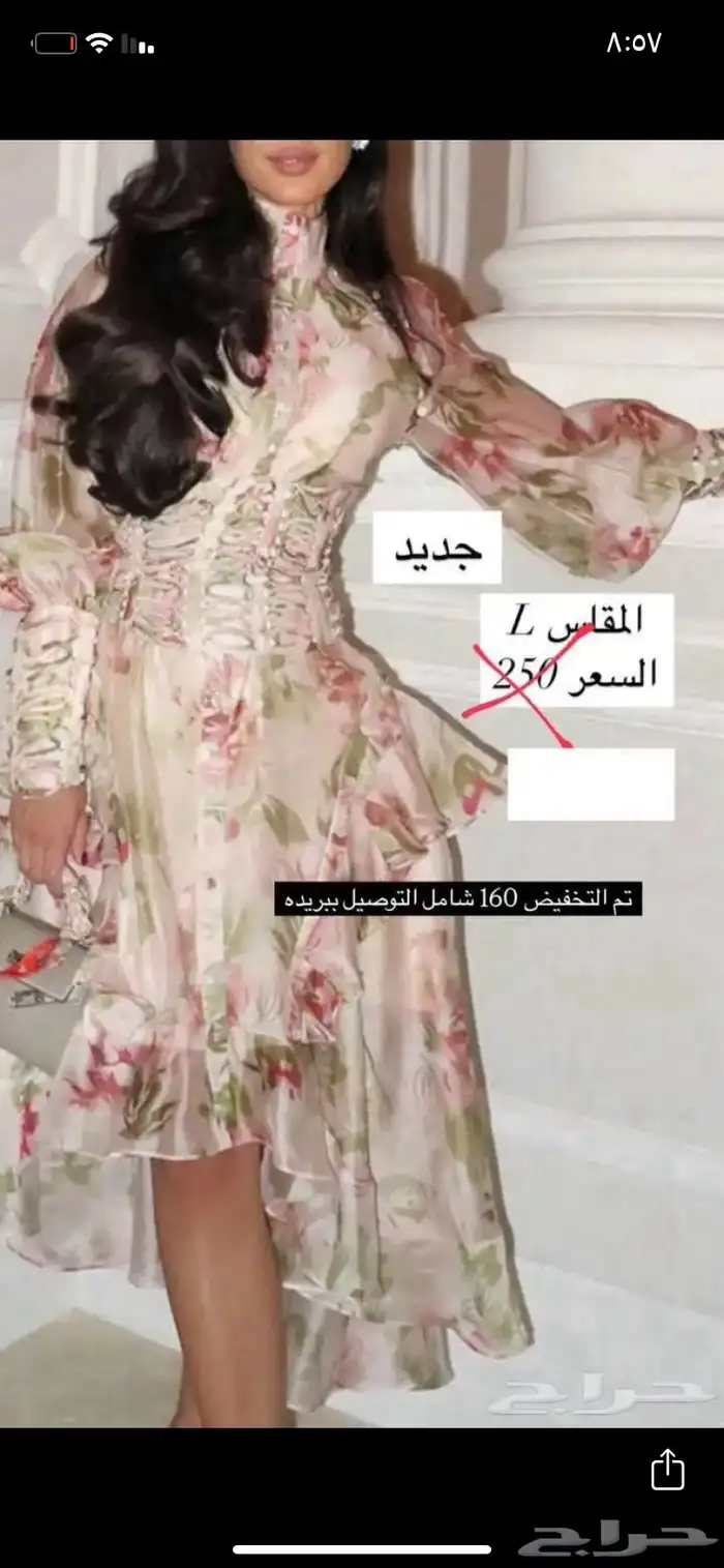 فساتيين 2