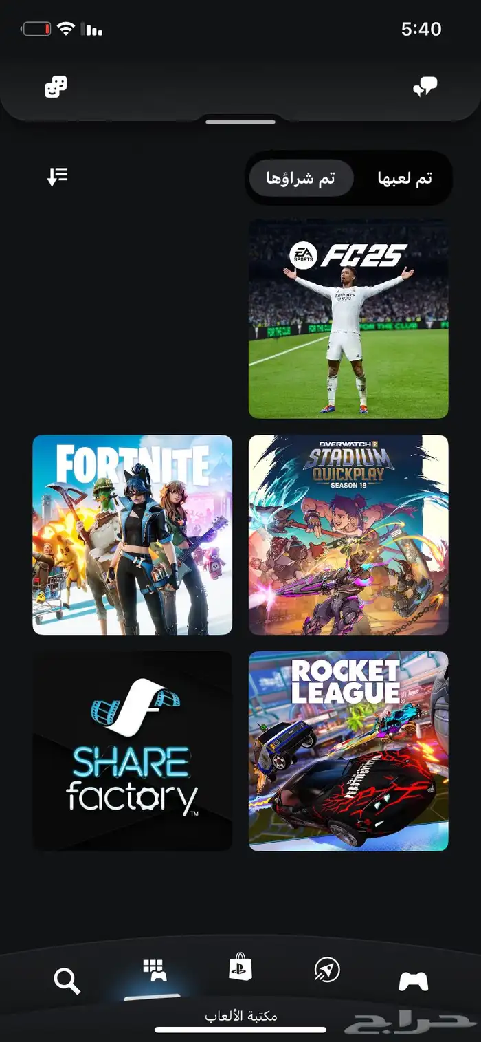 حساب فيفا 25 ب ارخص سعر 0