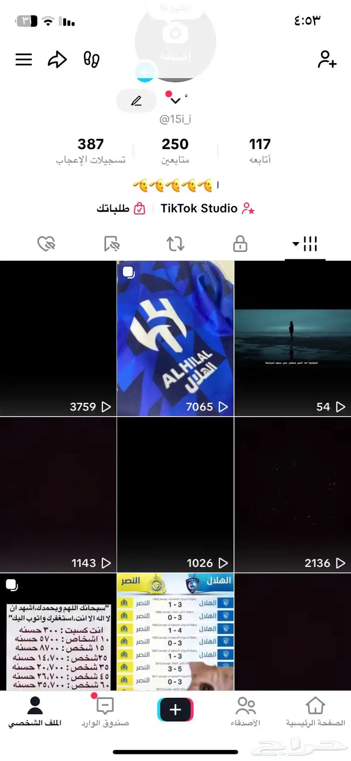 السلام عليكم هذا حساب تيك توك فيه 250 متابع السعر 60 الصامل 0