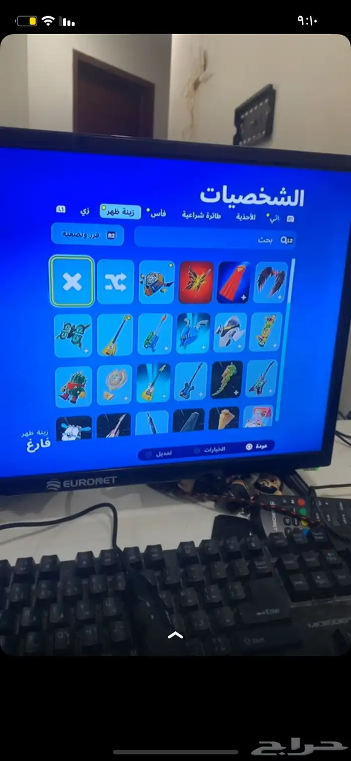 حساب فورت فيه مايدس الذهبي وا إكس النعناع الحد على السوم 4