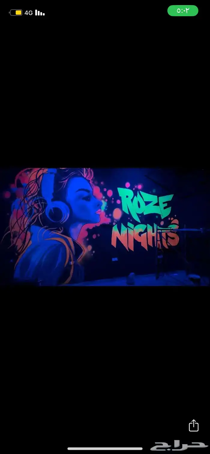 رسام مختص 36