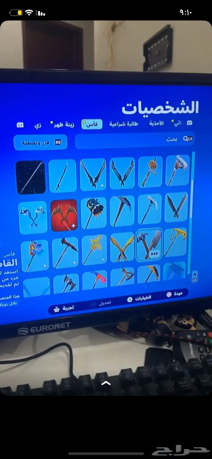 حساب فورت فيه مايدس الذهبي وا إكس النعناع الحد على السوم 7