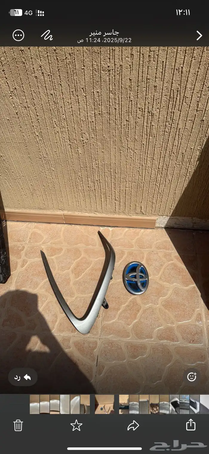 قطع من كامري 2024 هيبرد 2