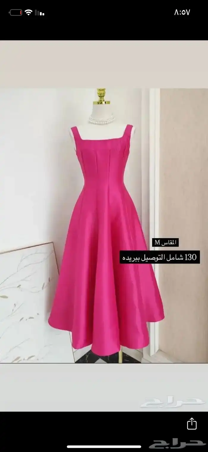 فساتيين 1