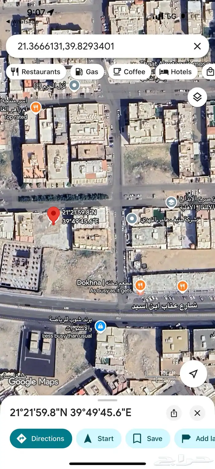 شقق تمليك ف بطحاء قريش ف موقع ذهبي ب 320 الف دفعتين 6