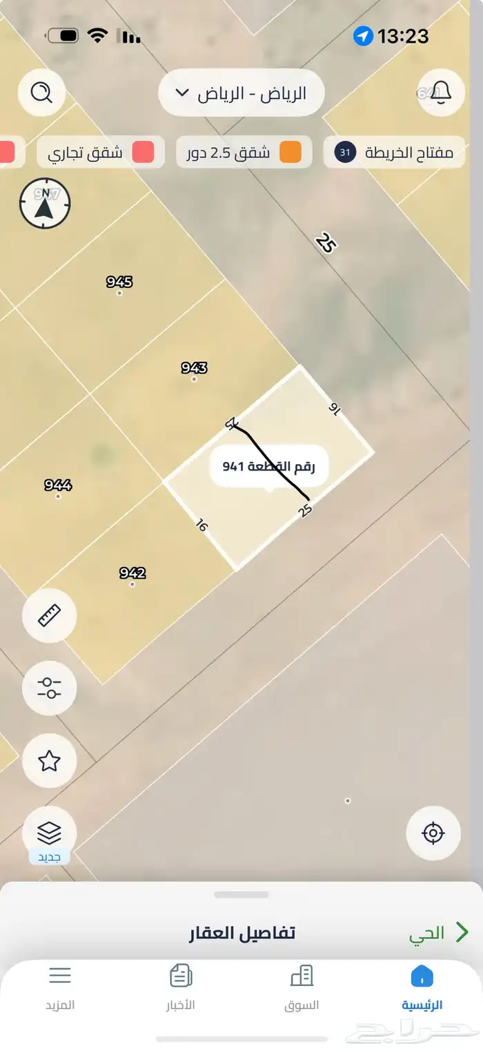 ارض للبيع 0