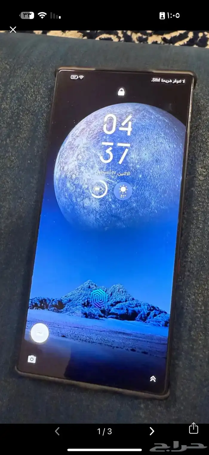 رد مجك جديد 10 pro كامل اغراضه 2