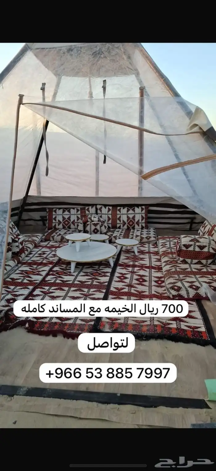 خيمة للبيع 0