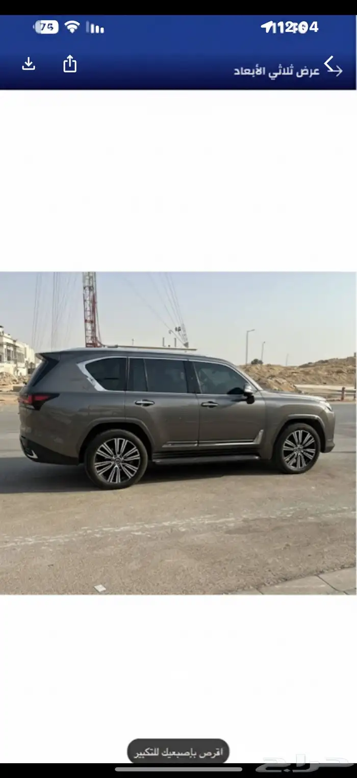 لكزس LX600فئة BB بلون جميل ومميز 0