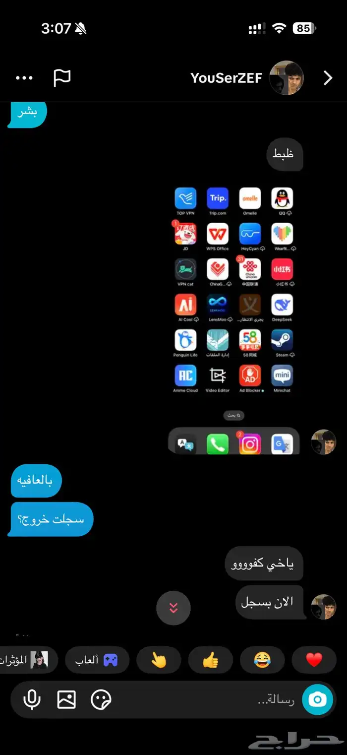 انمي كلاود للبيع بسعر رمزي ب15 واضافة جهاز اخر اضافه 5 ريال 1
