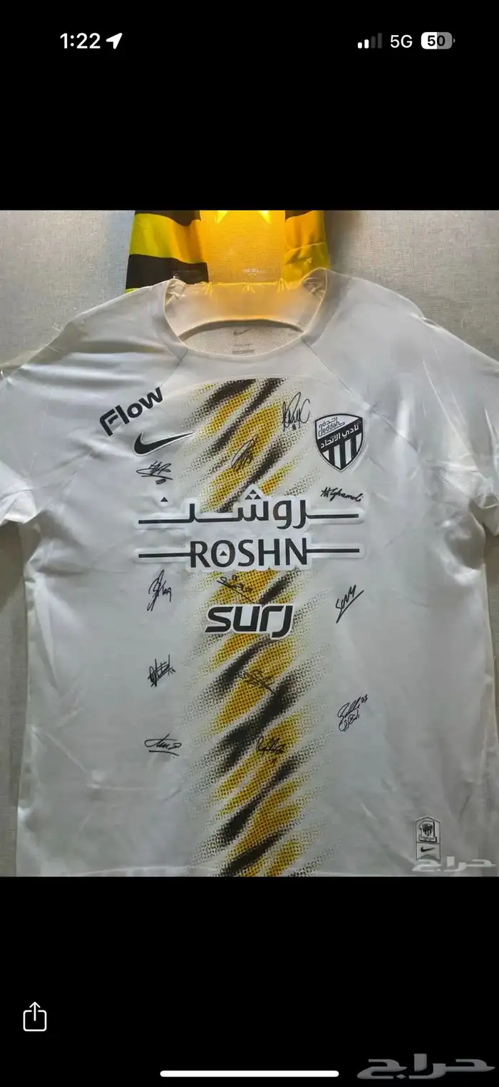 تيشيرت الاتحاد موقع من اغلب الاعبين 0