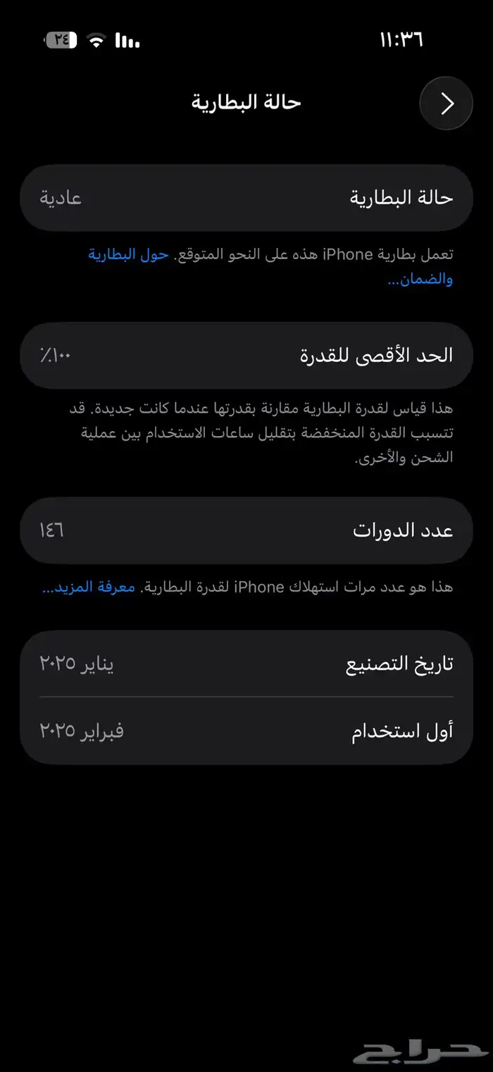 ايفون 16 برو 128 1