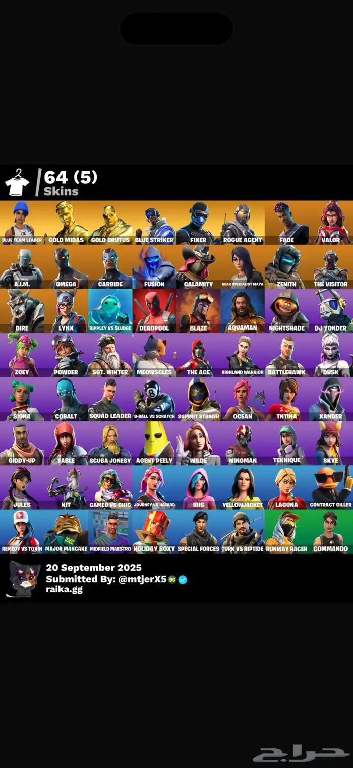 حساب فورت رقصة فريش 0