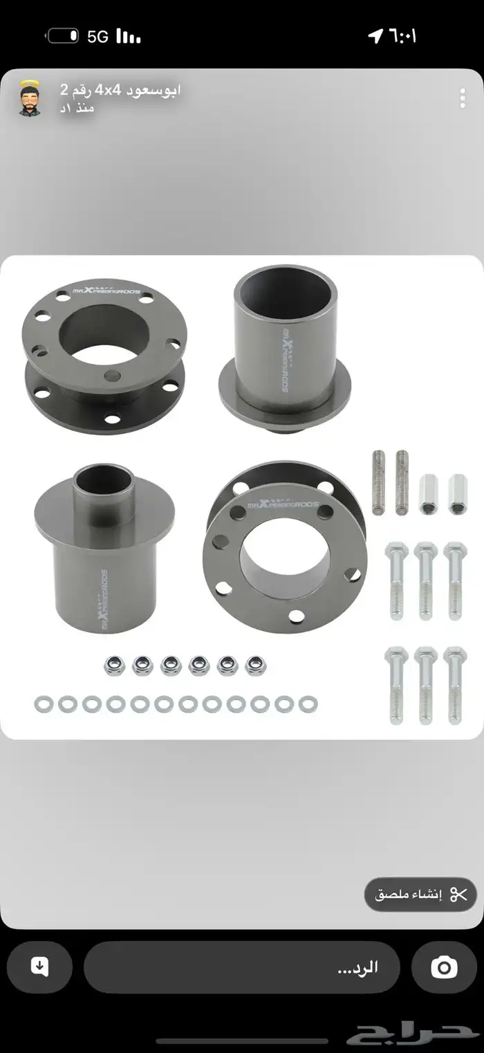 فورد فكتوريا مشروع ترفيع 5