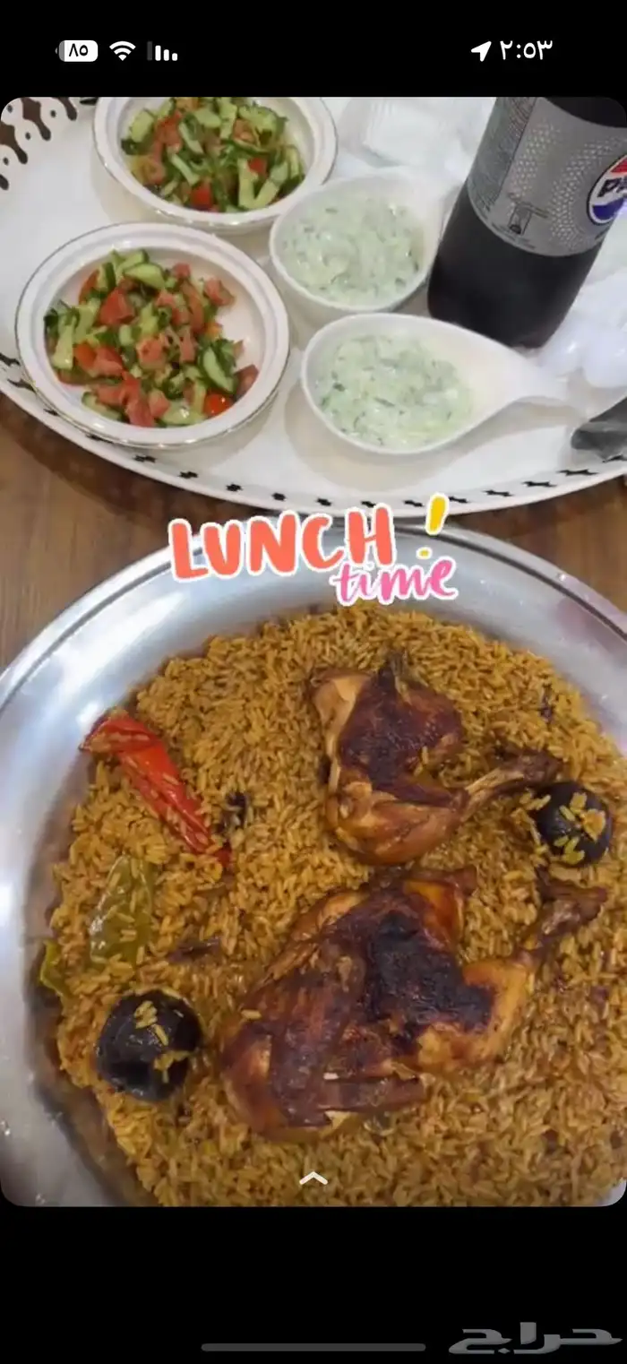 مطبخ ام فهد 5