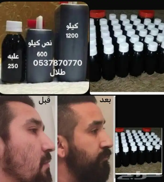 الزيت الحشيش 0