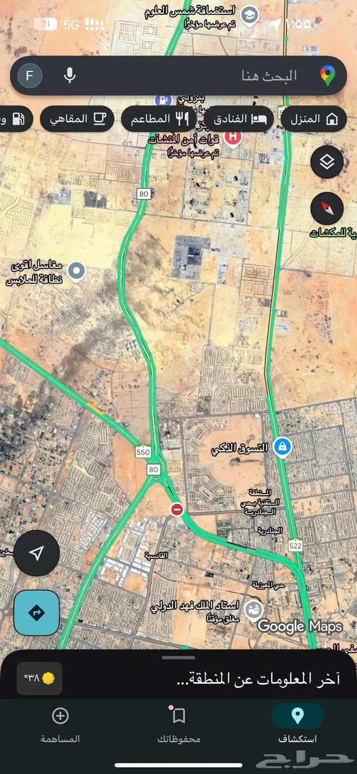 مطلوب ارض تجاري او سكني الشراء كاش حي الجنادرية او القادسية 0