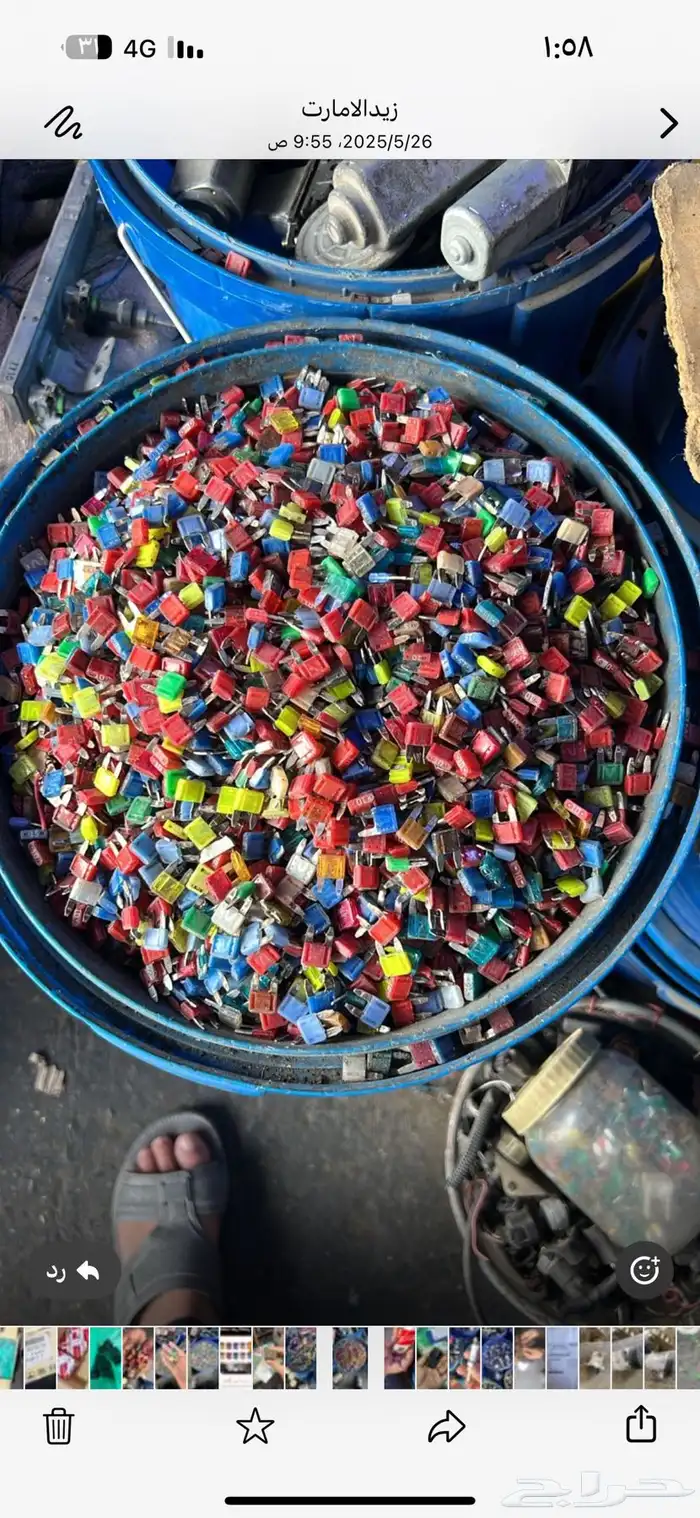 ابوعبد الكريم 15