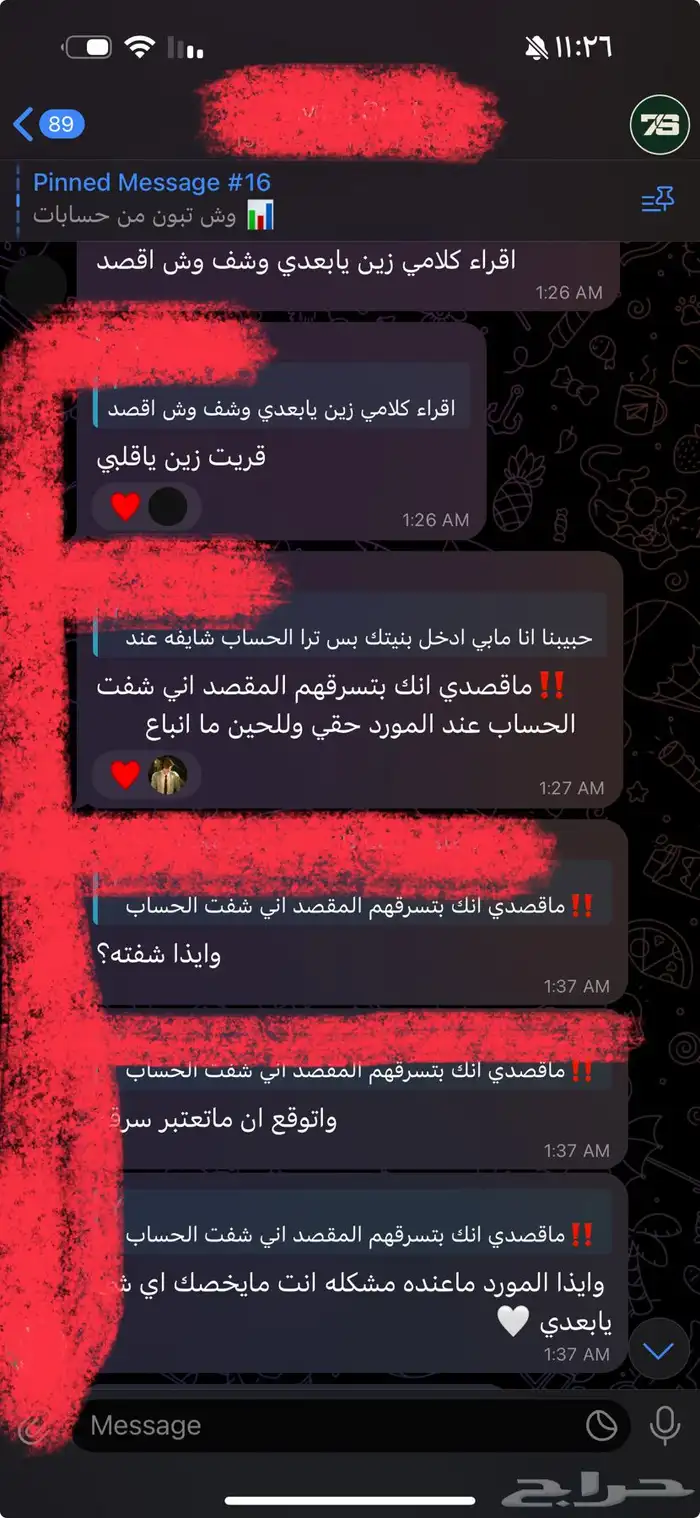 مورد فورت 1