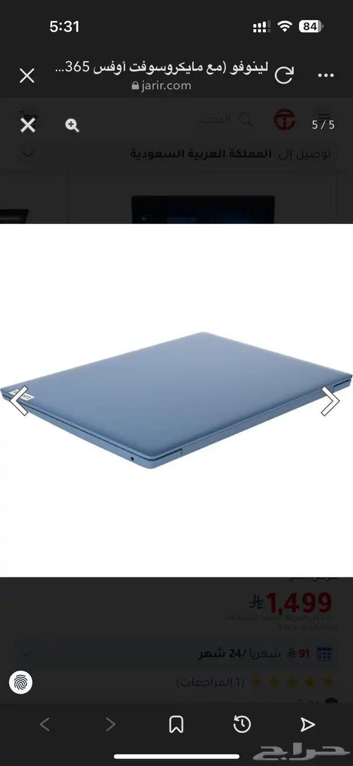 كمبيوتر لينوفو ايديا باد 1 4