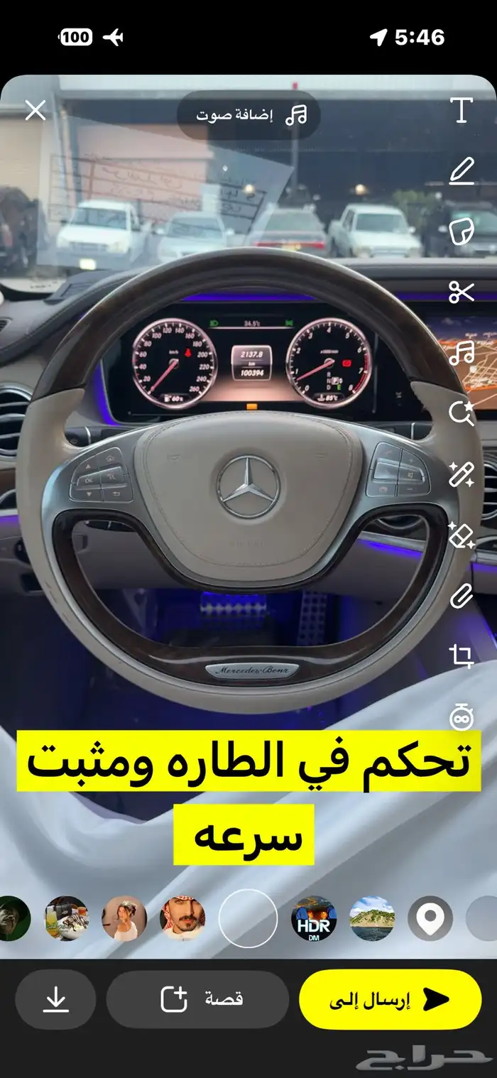 مرسيدس 2014 400 S ( تم البيع ) 8