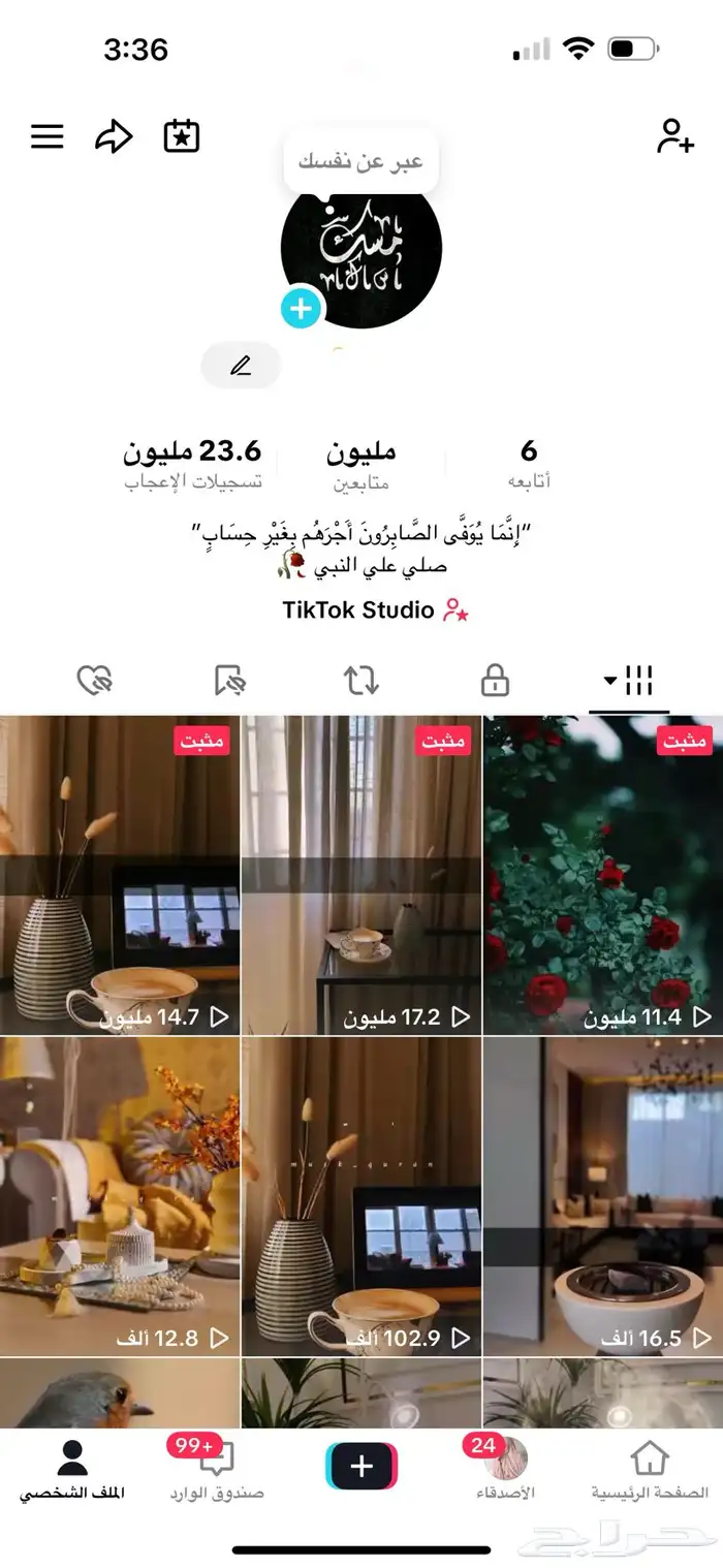 حساب تيك توك نص مليون حساب تيك توك مليون قوي 1