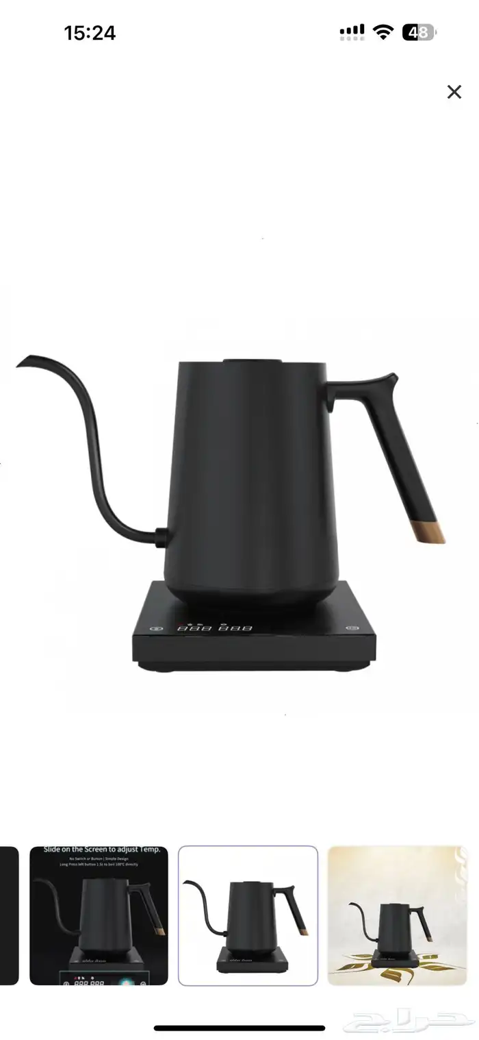 غلاية تقطير v60 0