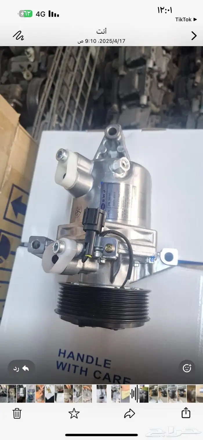 ابوعبد الكريم 18