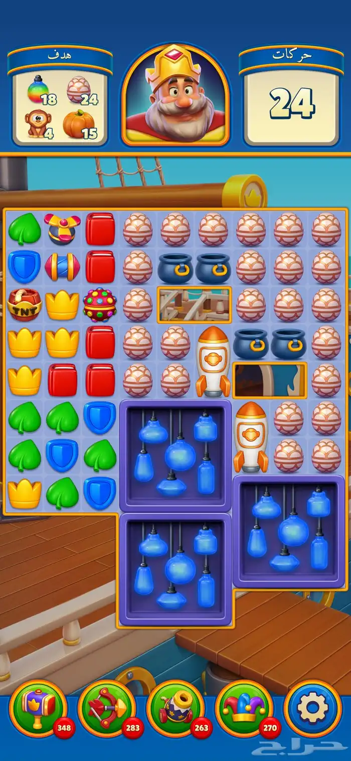 لعبه رويال ماتش 2