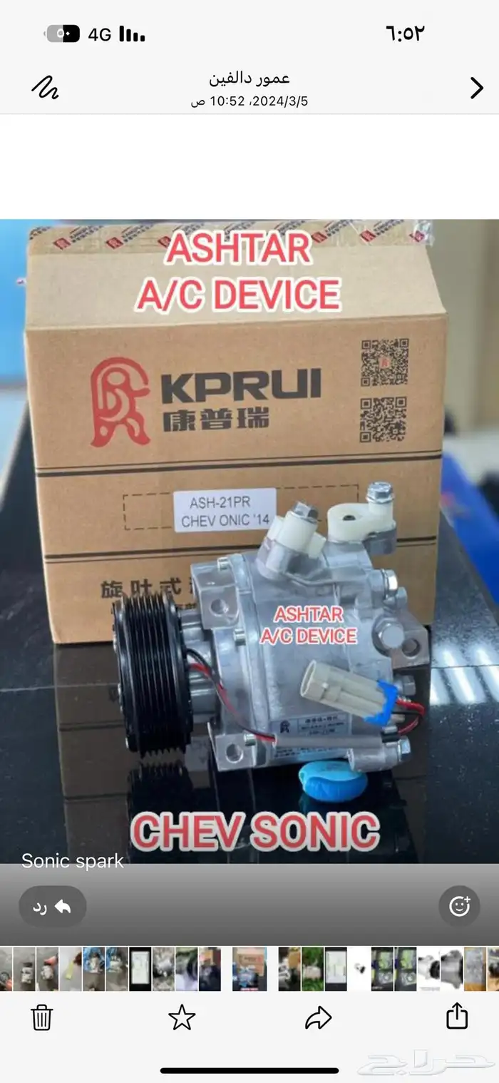 ابوعبد الكريم 22