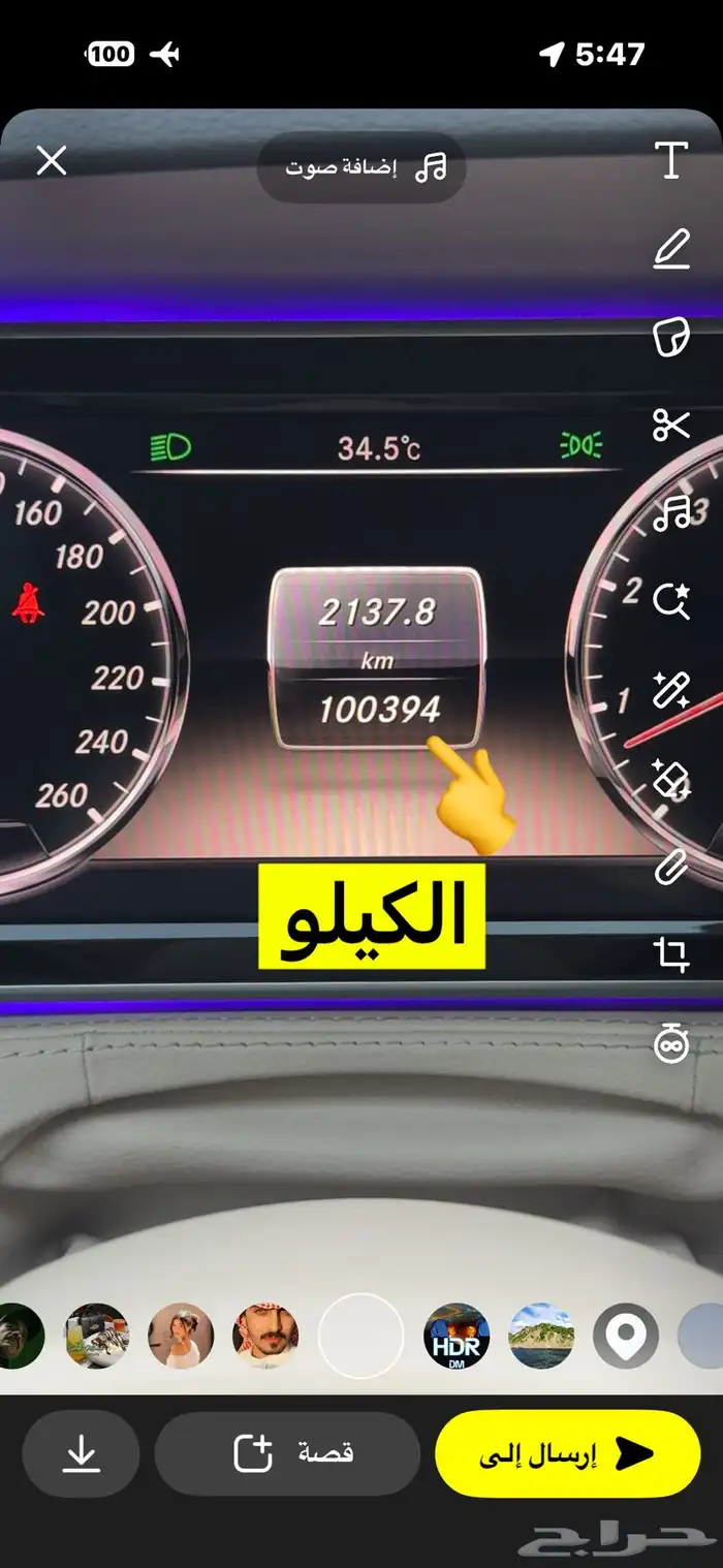مرسيدس 2014 400 S ( تم البيع ) 9