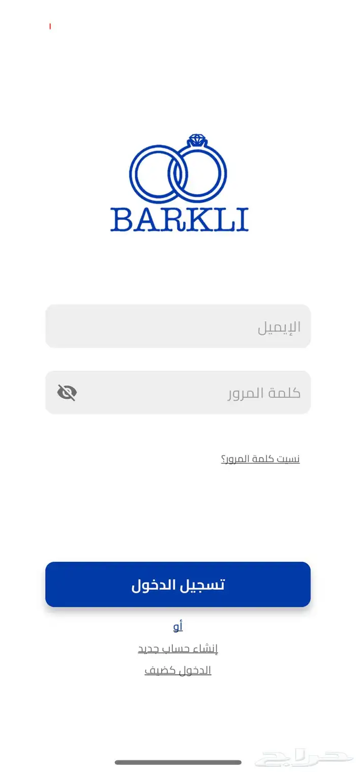 مشروع تطبيق الكتروني جاهز للتشغيل ابحث عن شريك تسويقي 9