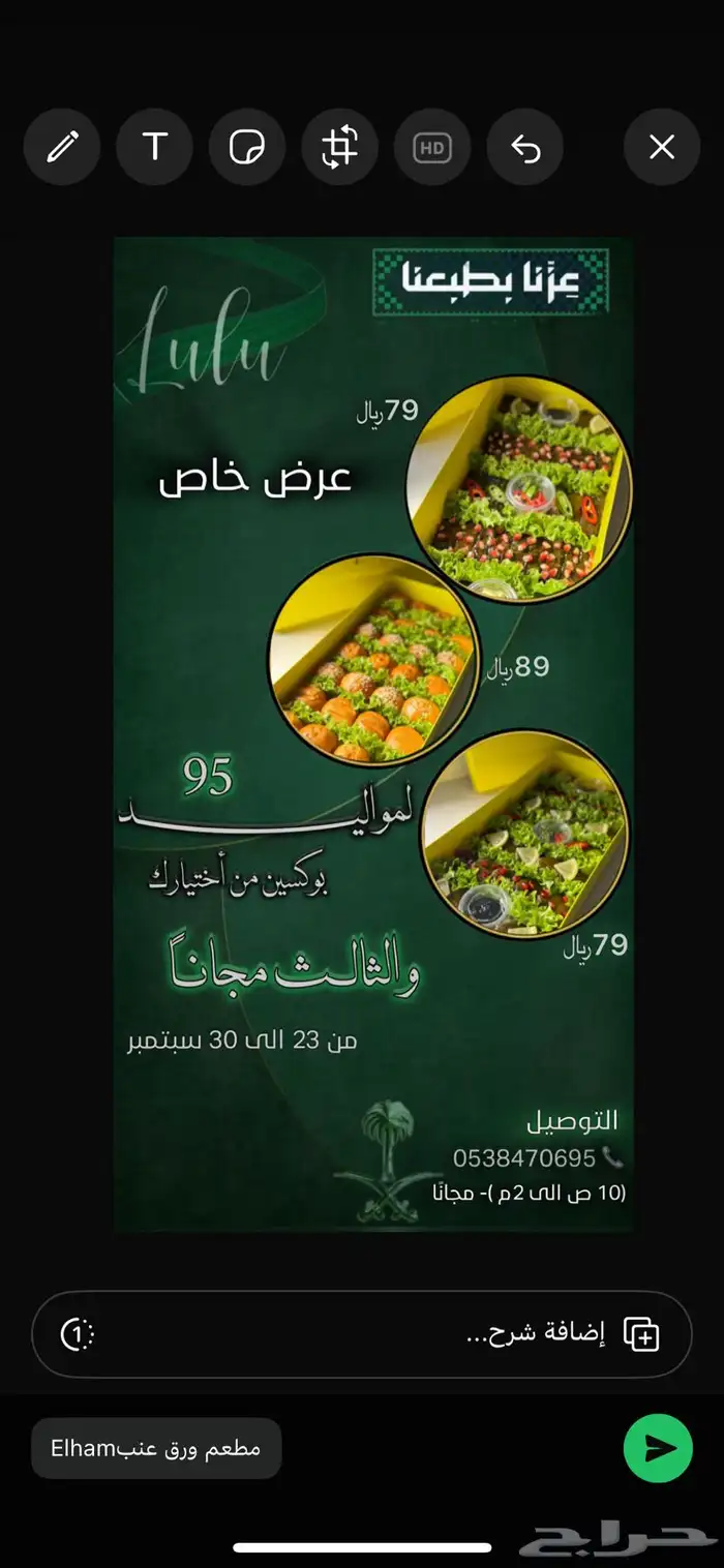 تصاميم لمطعمك واعلانات بافضل سعر 0