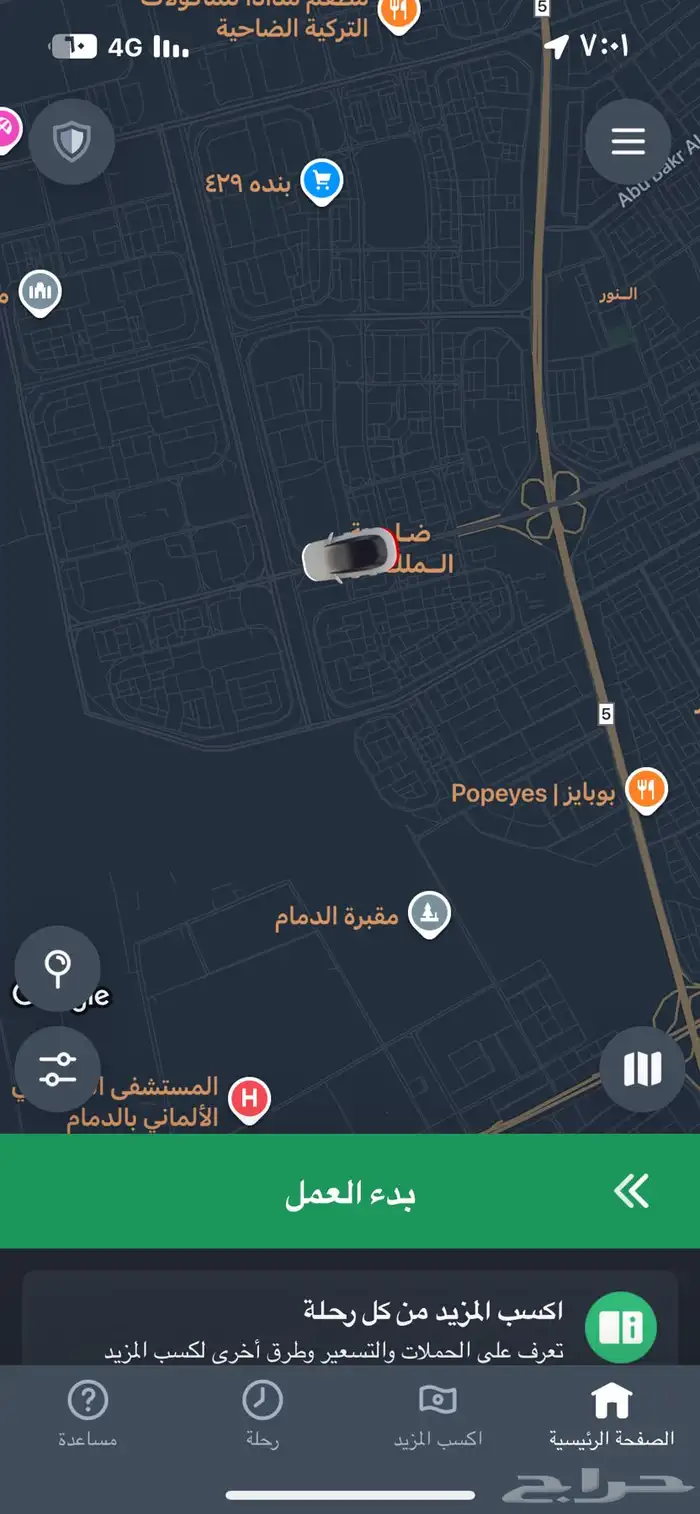 حساب بولت 0
